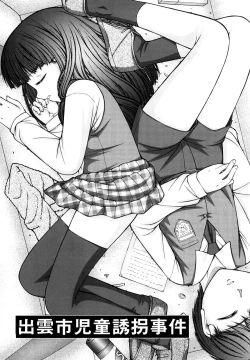 Page 24 of Shoujo Manga