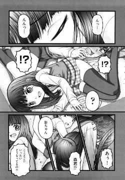 Page 29 of Shoujo Manga