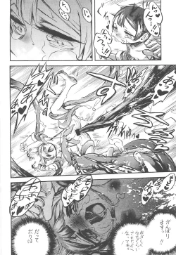 Page 30 of Marulk-chan no Doshigatai Nichijou