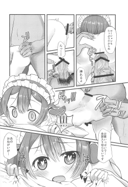 Page 42 of Marulk-chan no Doshigatai Nichijou