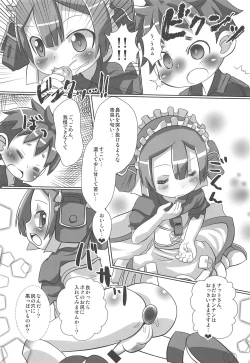 Page 47 of Marulk-chan no Doshigatai Nichijou