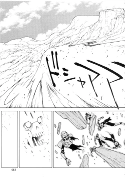 Page 145 of Yu Oh Den