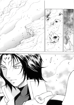 Page 146 of Yu Oh Den