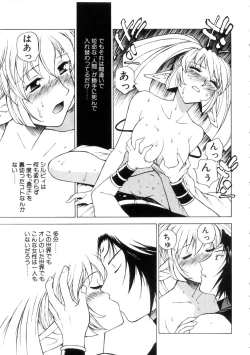 Page 171 of Yu Oh Den