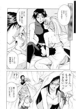 Page 174 of Yu Oh Den