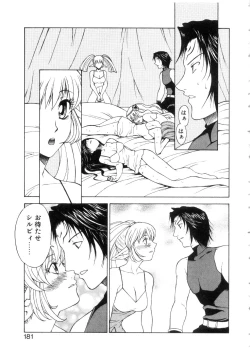 Page 185 of Yu Oh Den