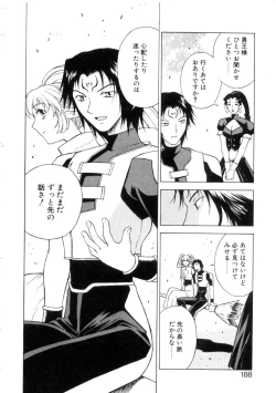 Page 192 of Yu Oh Den