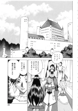 Page 39 of Yu Oh Den