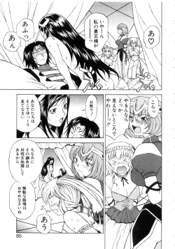 Page 89 of Yu Oh Den