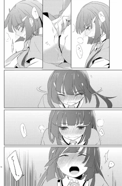 Page 11 of Itazura Kinshirei!!