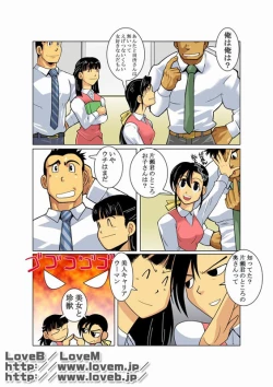 Page 12 of Gekkou