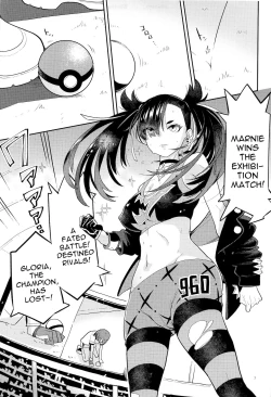 Page 6 of Mary Jouzu ni Waraeta yo | Marnie Became Good At Smiling