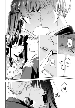 Page 14 of Kesou no Rondo