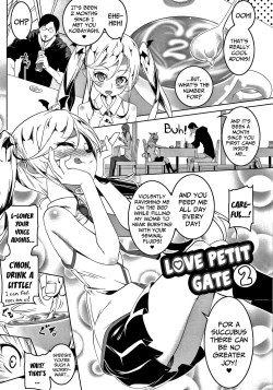 Page 25 of Love Petit Gate Ch.1-6