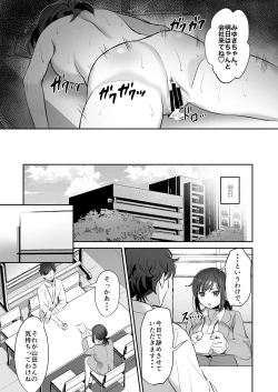 Page 35 of Shachiku OLTodoke Taishokunegai Hen-