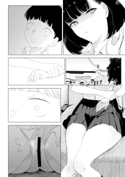 Page 11 of School Bus de Ecchi na Onee-san to