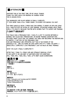 Page 25 of Kuubo Wochan no Shimakaze Yuri Dorei Choukyou| Standard Carrier Wo-Class Shimakaze's Yuri Slave Training