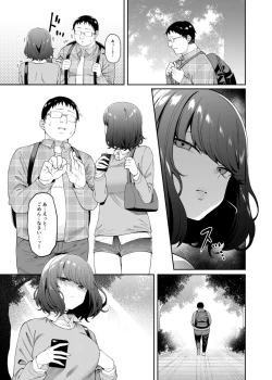 Page 2 of Henaiteki na Kanojo