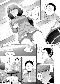 Page 4 of Henaiteki na Kanojo