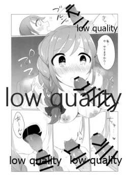 Page 10 of Chihiro-san!? Mazui desu yo Konna Tokoro de!