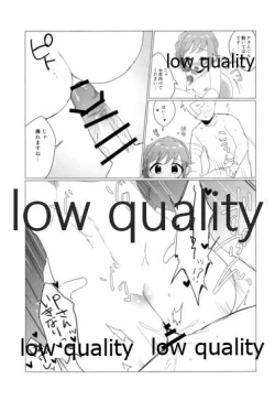 Page 16 of Chihiro-san!? Mazui desu yo Konna Tokoro de!