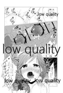 Page 17 of Chihiro-san!? Mazui desu yo Konna Tokoro de!