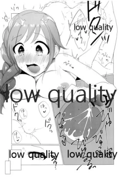 Page 18 of Chihiro-san!? Mazui desu yo Konna Tokoro de!