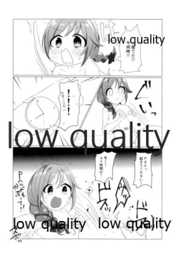 Page 19 of Chihiro-san!? Mazui desu yo Konna Tokoro de!