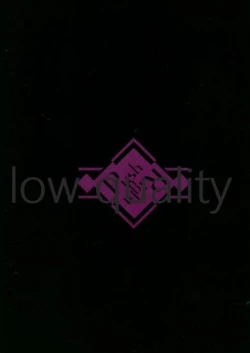 Page 24 of Senkawa Chihiro Shigoto Tsukare Nutonuto Office Ecchi