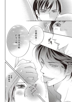 Page 156 of Dr.禽獸與一邊看著我的臉淫叫的抖S新娘