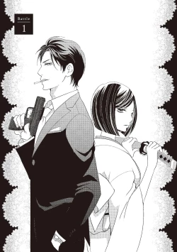 Page 5 of Dr.禽獸與一邊看著我的臉淫叫的抖S新娘