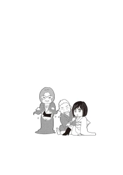 Page 84 of Dr.禽獸與一邊看著我的臉淫叫的抖S新娘