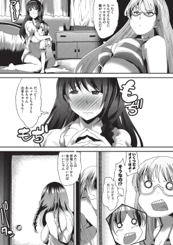 Page 160 of COMIC AUN Kai Vol. 16