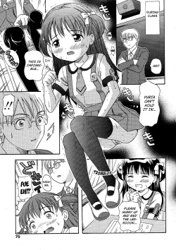 Page 7 of Yuria, Tayutau Houbutsusen | Yuria, a Fluttering Parabola