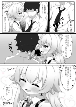 Page 22 of Hoshino Senpai no Otou-san ni Naritai