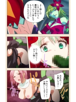 Page 17 of Venus Blood BRAVE Ep.1 Akaki Tsuki Shita ni Ugomeku Shokushu-tachi