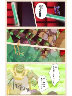 Page 21 of Venus Blood BRAVE Ep.1 Akaki Tsuki Shita ni Ugomeku Shokushu-tachi