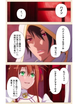 Page 25 of Venus Blood BRAVE Ep.1 Akaki Tsuki Shita ni Ugomeku Shokushu-tachi