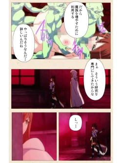 Page 31 of Venus Blood BRAVE Ep.1 Akaki Tsuki Shita ni Ugomeku Shokushu-tachi