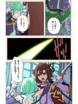 Page 36 of Venus Blood BRAVE Ep.1 Akaki Tsuki Shita ni Ugomeku Shokushu-tachi