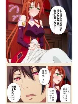 Page 45 of Venus Blood BRAVE Ep.1 Akaki Tsuki Shita ni Ugomeku Shokushu-tachi