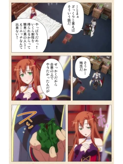 Page 47 of Venus Blood BRAVE Ep.1 Akaki Tsuki Shita ni Ugomeku Shokushu-tachi