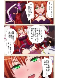 Page 49 of Venus Blood BRAVE Ep.1 Akaki Tsuki Shita ni Ugomeku Shokushu-tachi