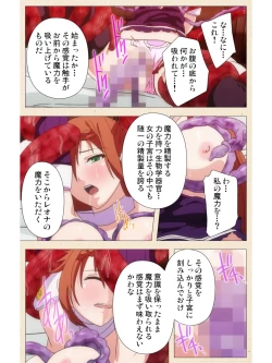 Page 55 of Venus Blood BRAVE Ep.1 Akaki Tsuki Shita ni Ugomeku Shokushu-tachi