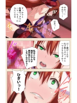 Page 56 of Venus Blood BRAVE Ep.1 Akaki Tsuki Shita ni Ugomeku Shokushu-tachi