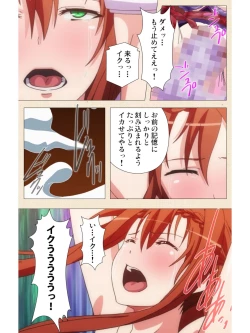 Page 59 of Venus Blood BRAVE Ep.1 Akaki Tsuki Shita ni Ugomeku Shokushu-tachi