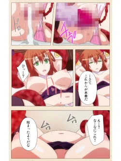 Page 60 of Venus Blood BRAVE Ep.1 Akaki Tsuki Shita ni Ugomeku Shokushu-tachi