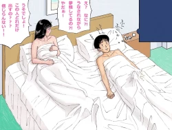 Page 10 of Nanase Senpai no Higeki-