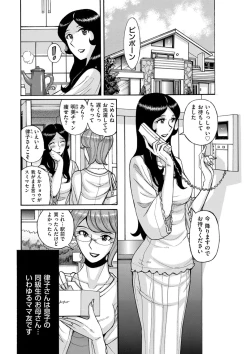 Page 155 of COMIC Kuriberon DUMA 2021-11 Vol. 30