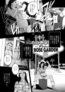 Page 181 of COMIC Kuriberon DUMA 2021-11 Vol. 30